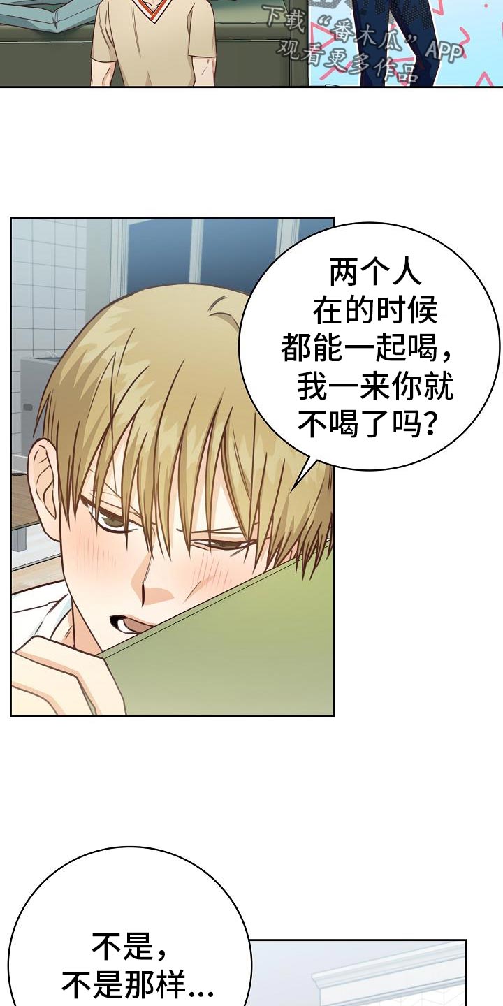第36章：逃避15