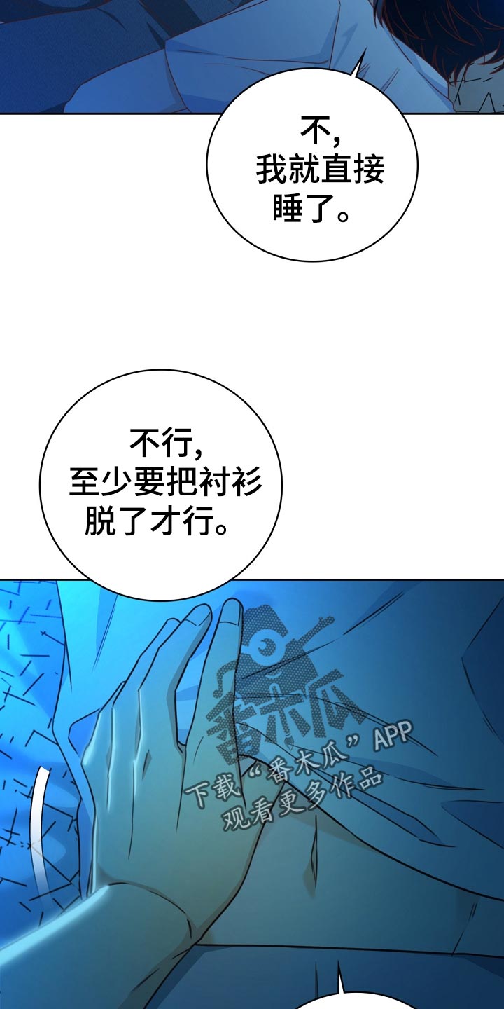 第33章：醉酒8