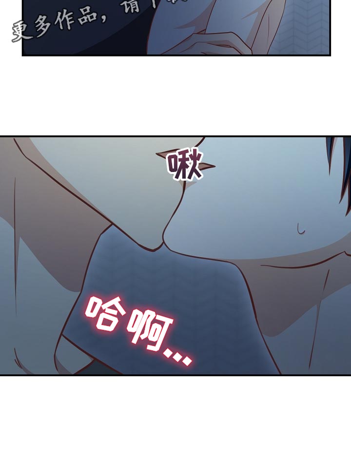 第66章：酒味18