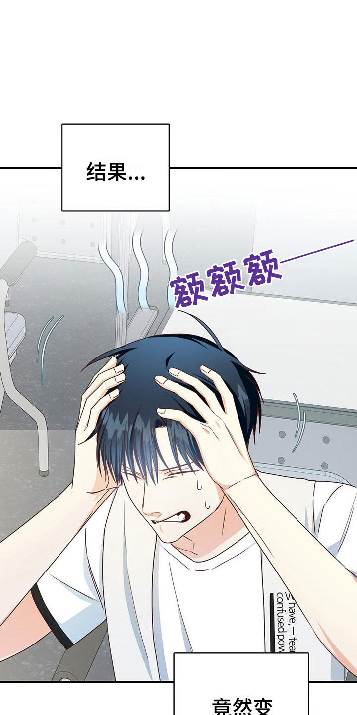 第13章：小组课题15