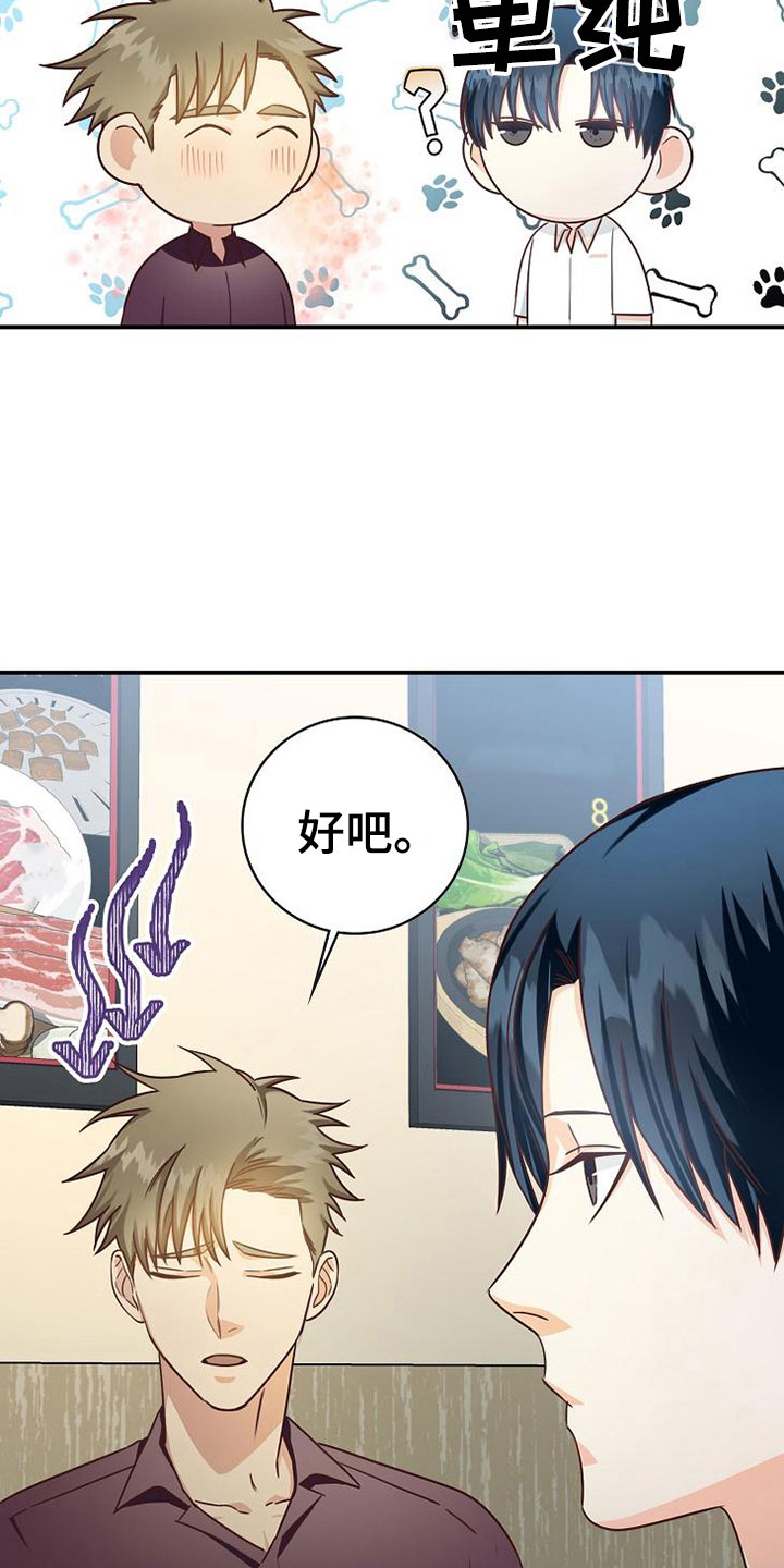 第18章：事故5