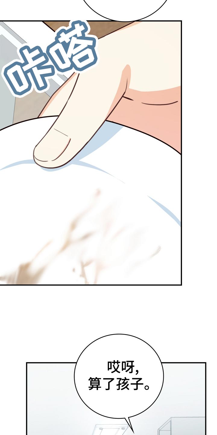 第41章：鸿门宴14