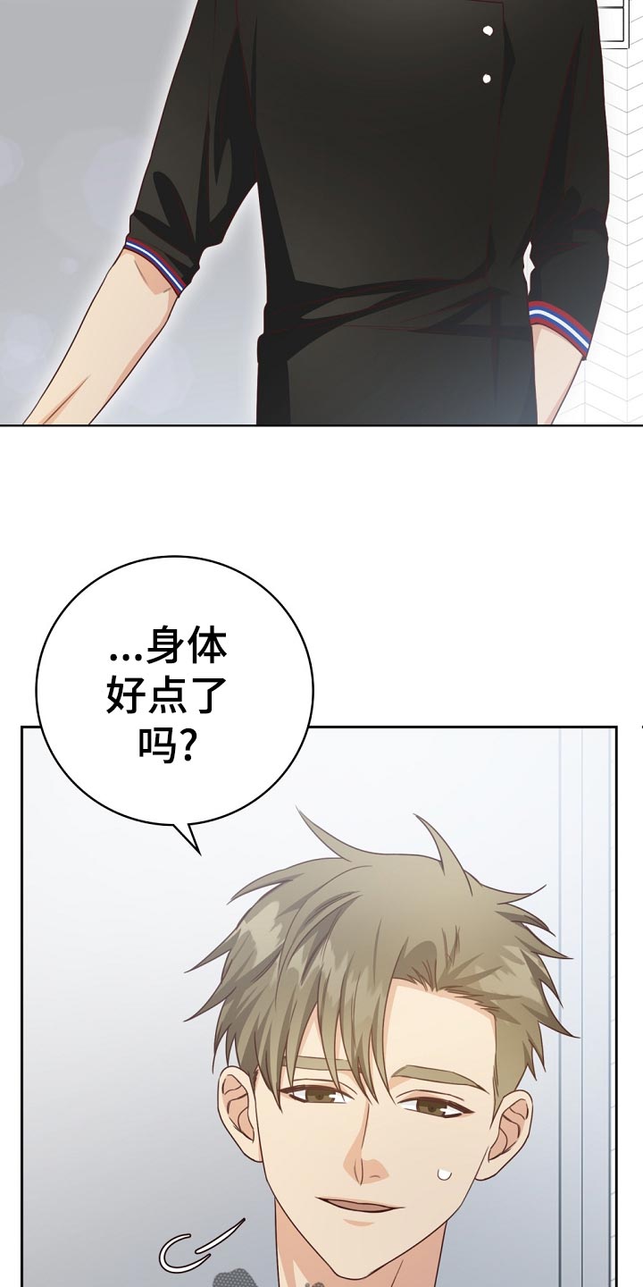 第45章：送进医院25