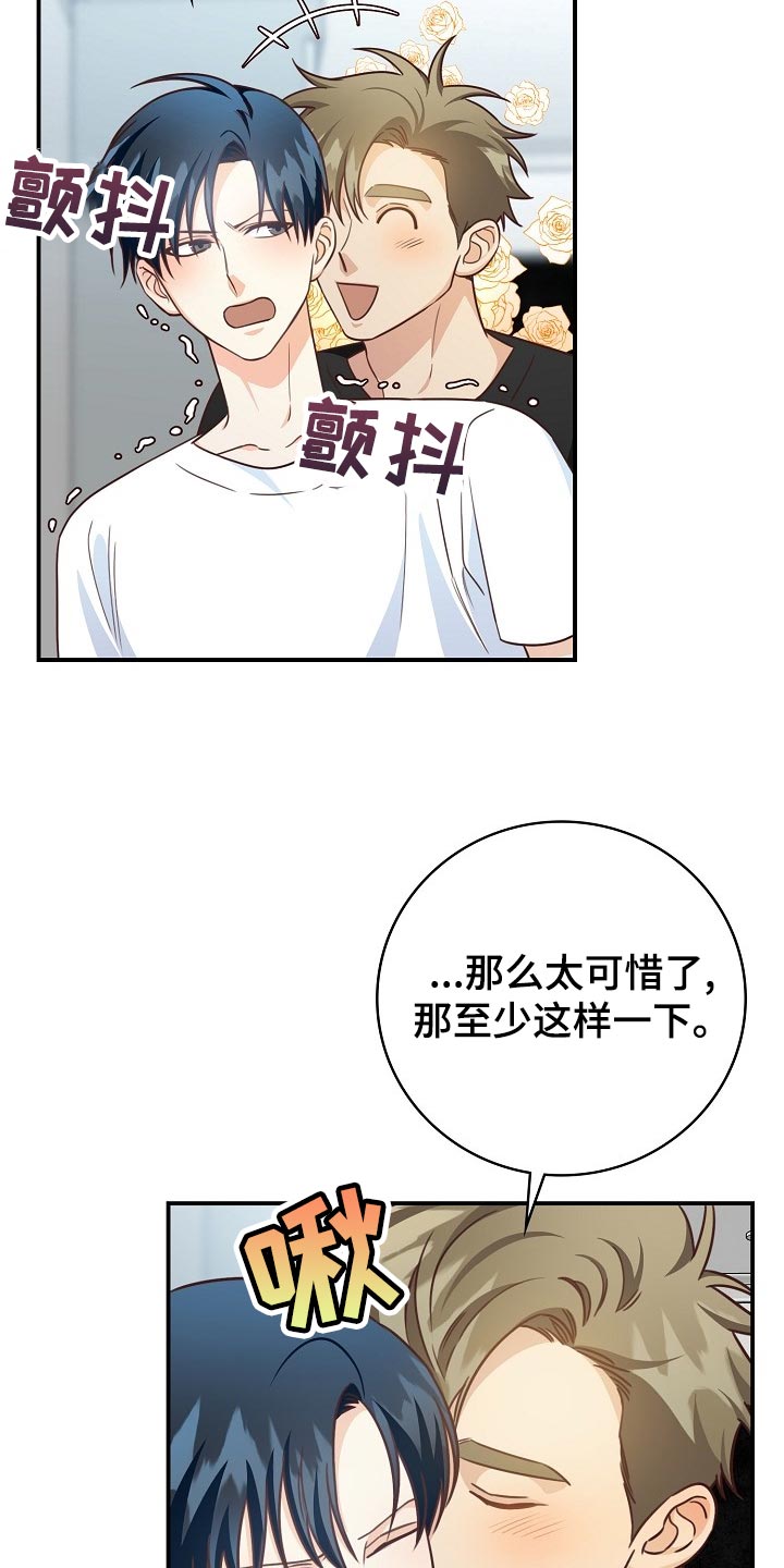第64章：约会5