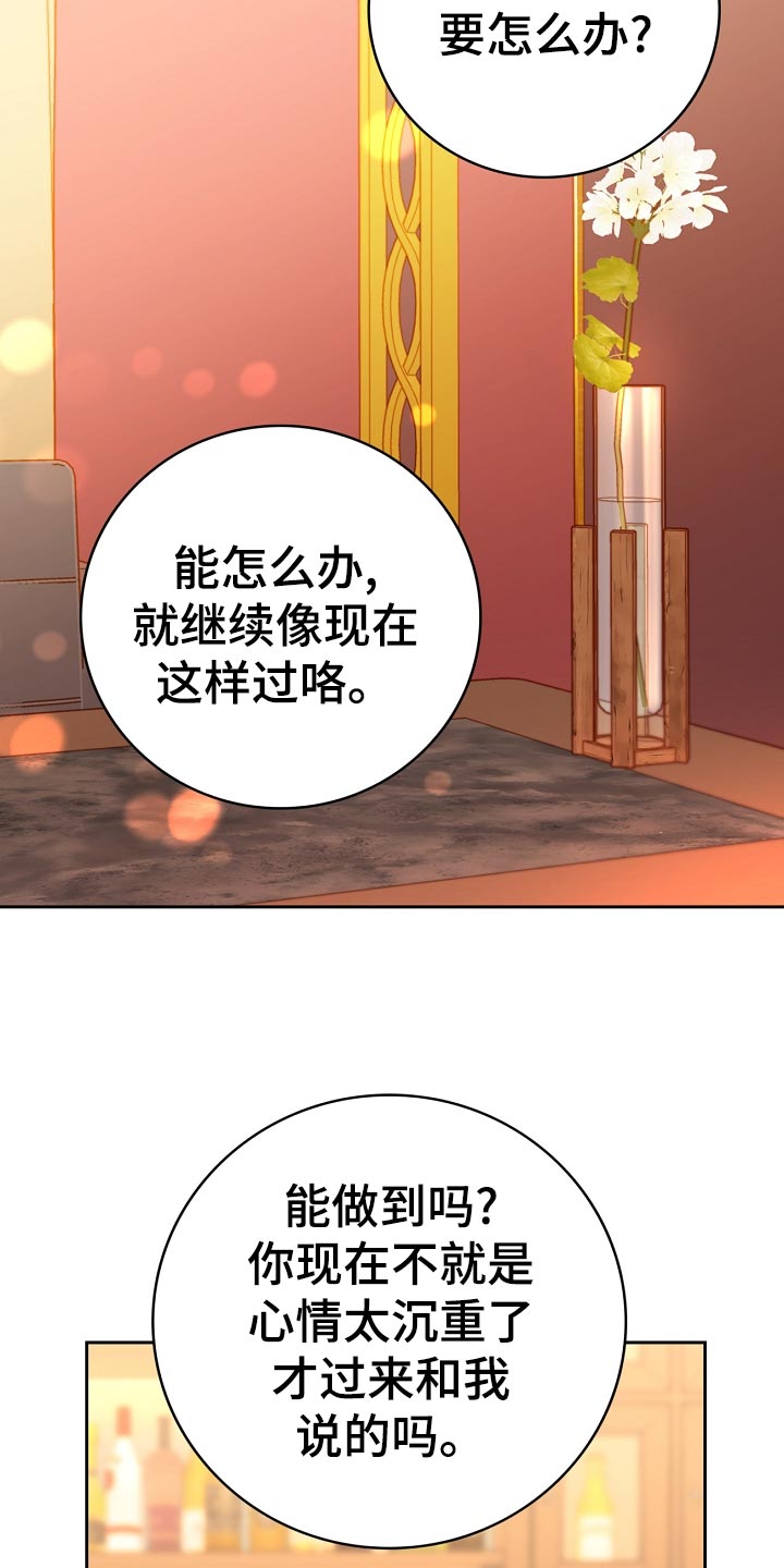 第35章：打台球11