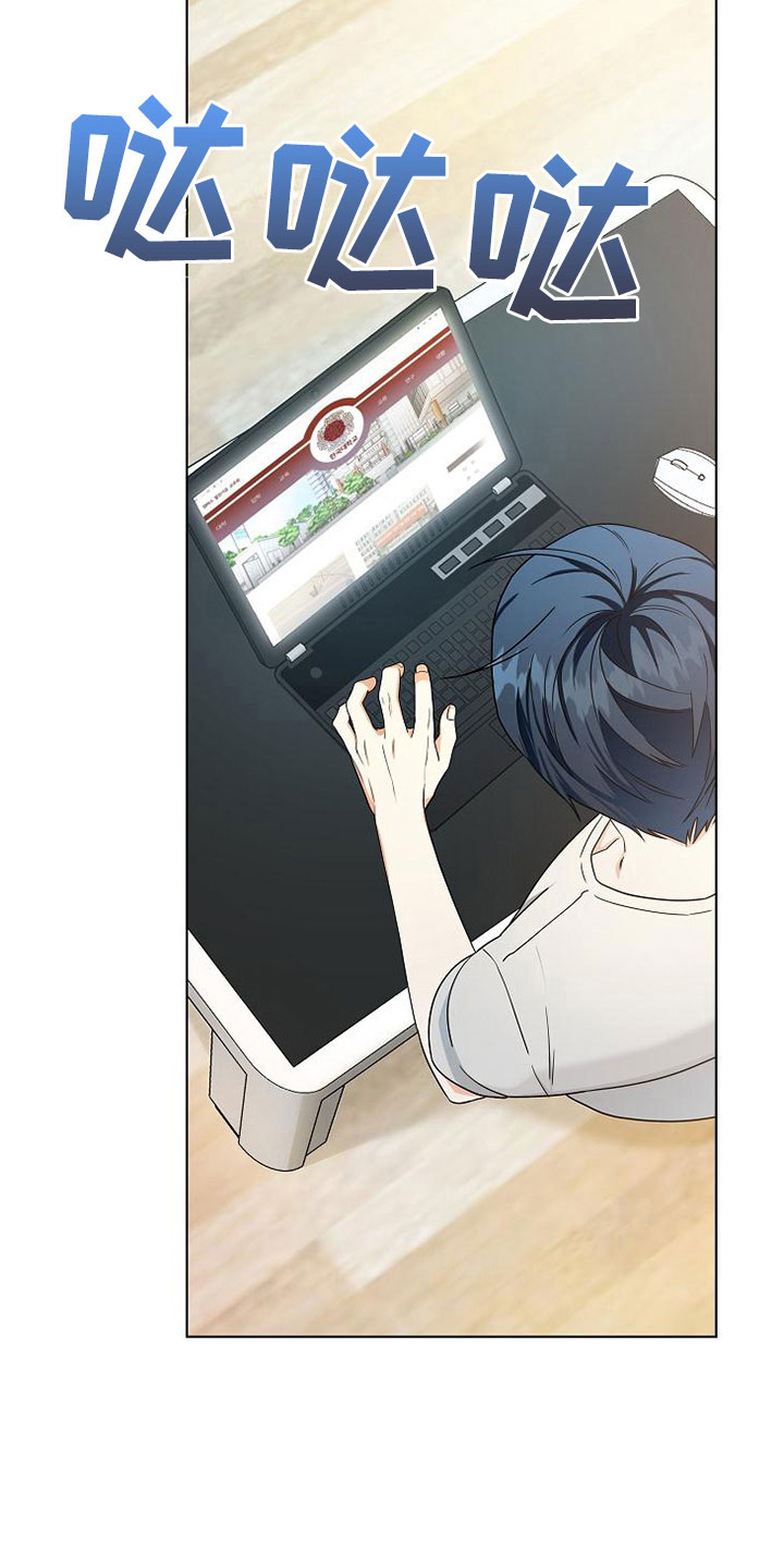 第7章：奇怪的人19