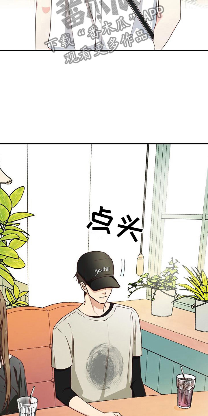 第15章：小组聚会15