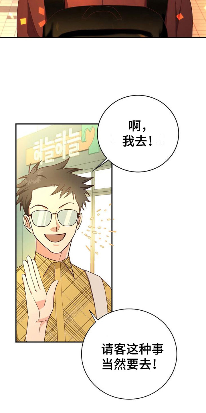 第16章：课题讨论25