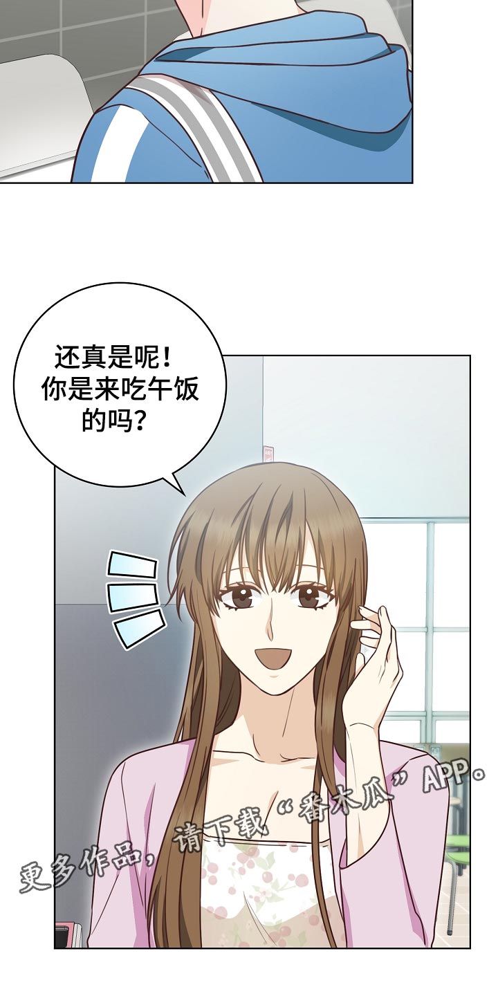 第54章：足球决赛23