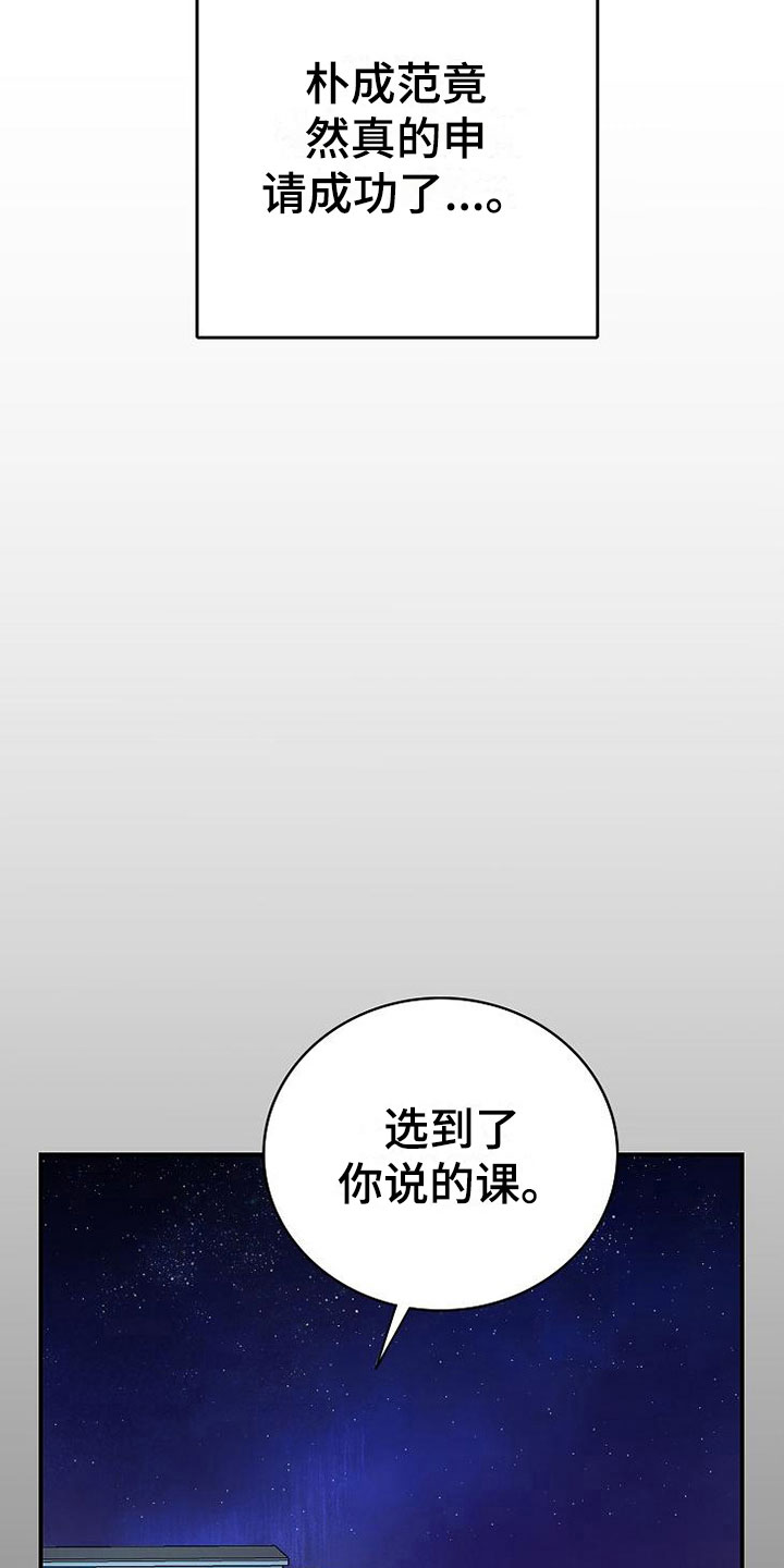第12章：选课5