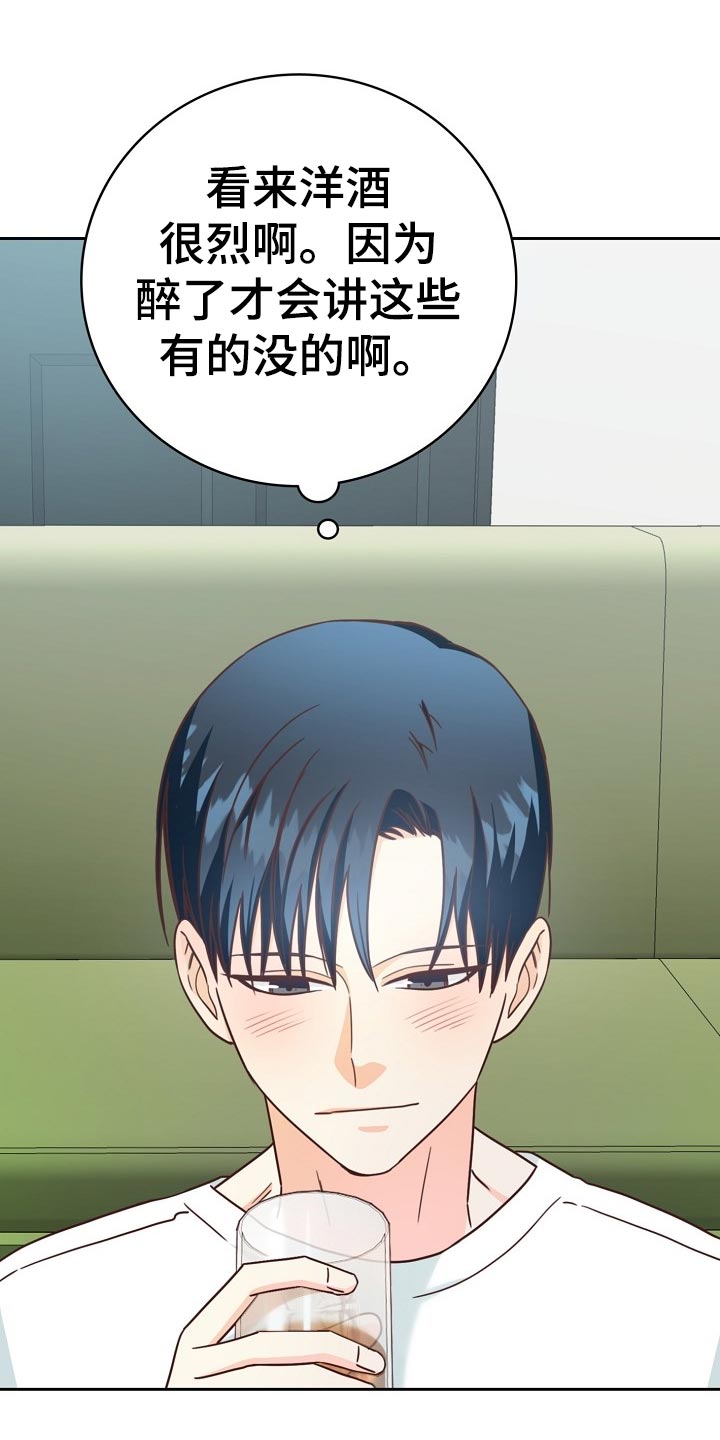 第26章：分享琐事13