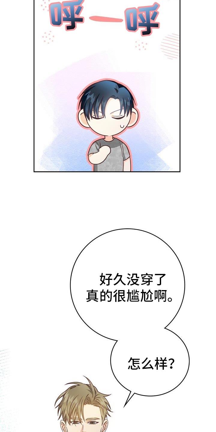 第38章：歌曲4
