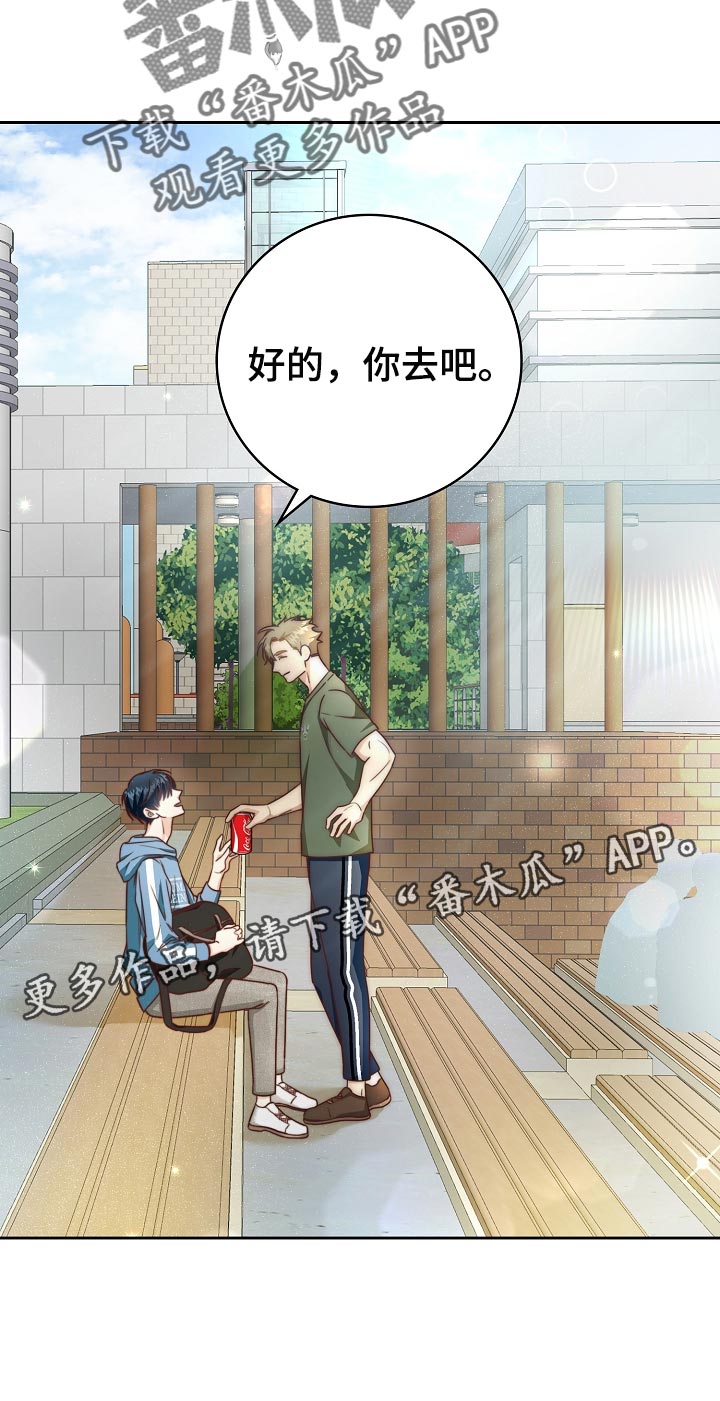 第55章：保管费26