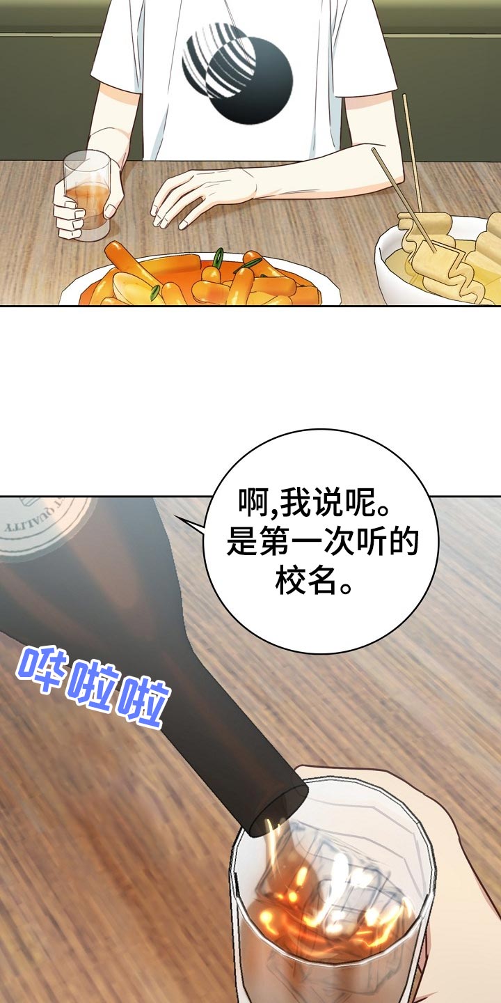 第26章：分享琐事4