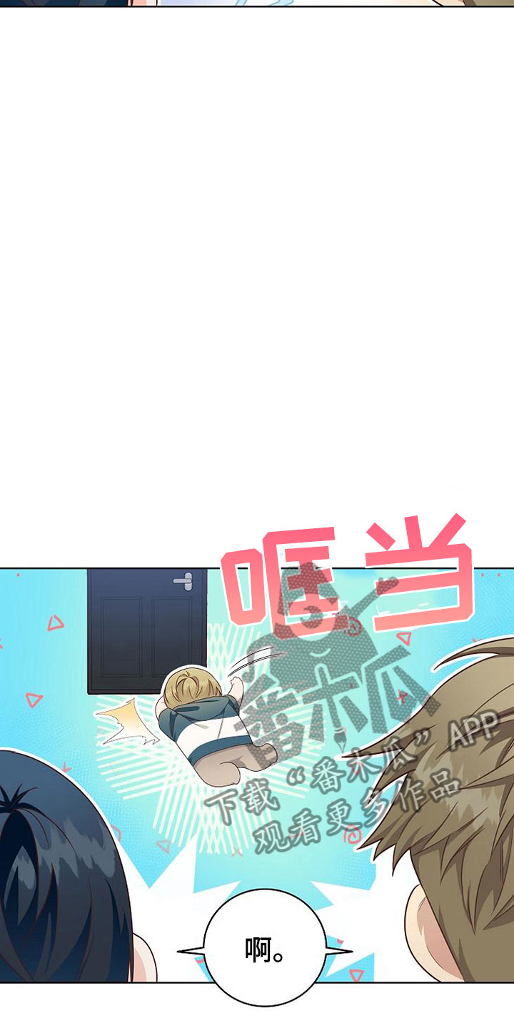 第8章：女人的来电10