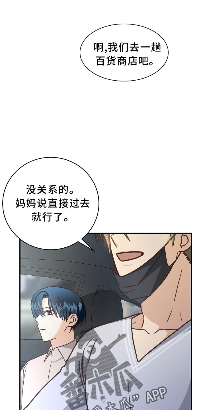 第92章：【番外】我回来了0