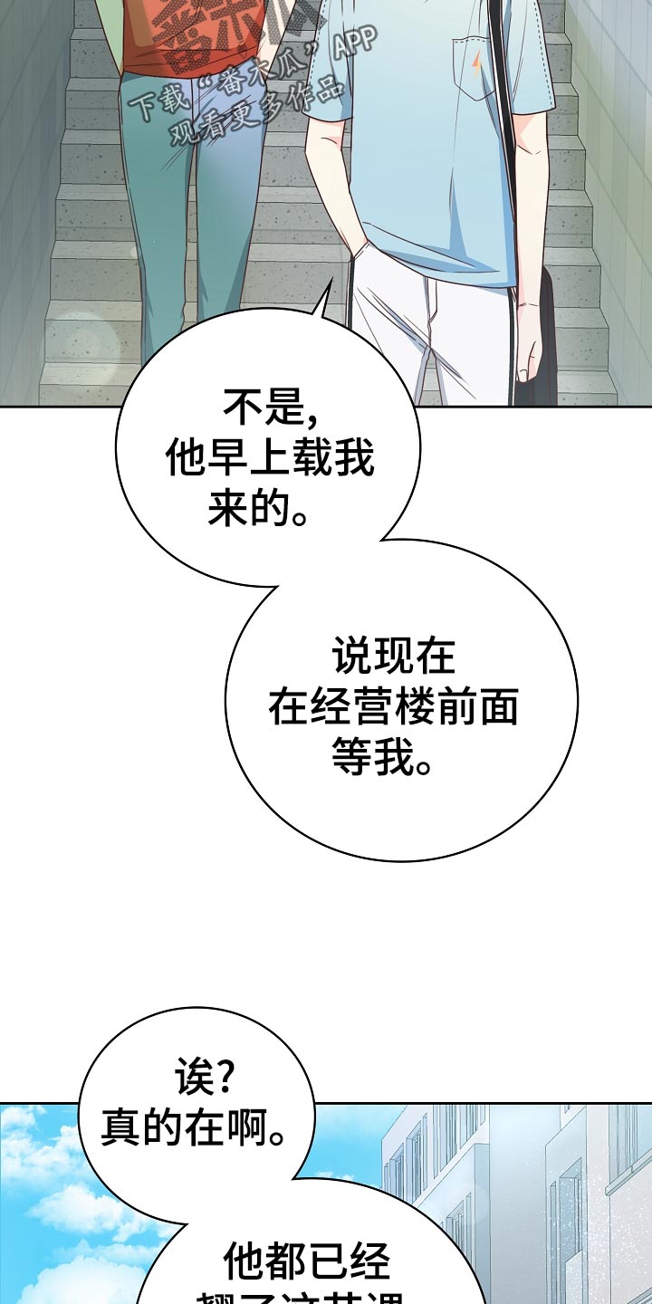第27章：询问11
