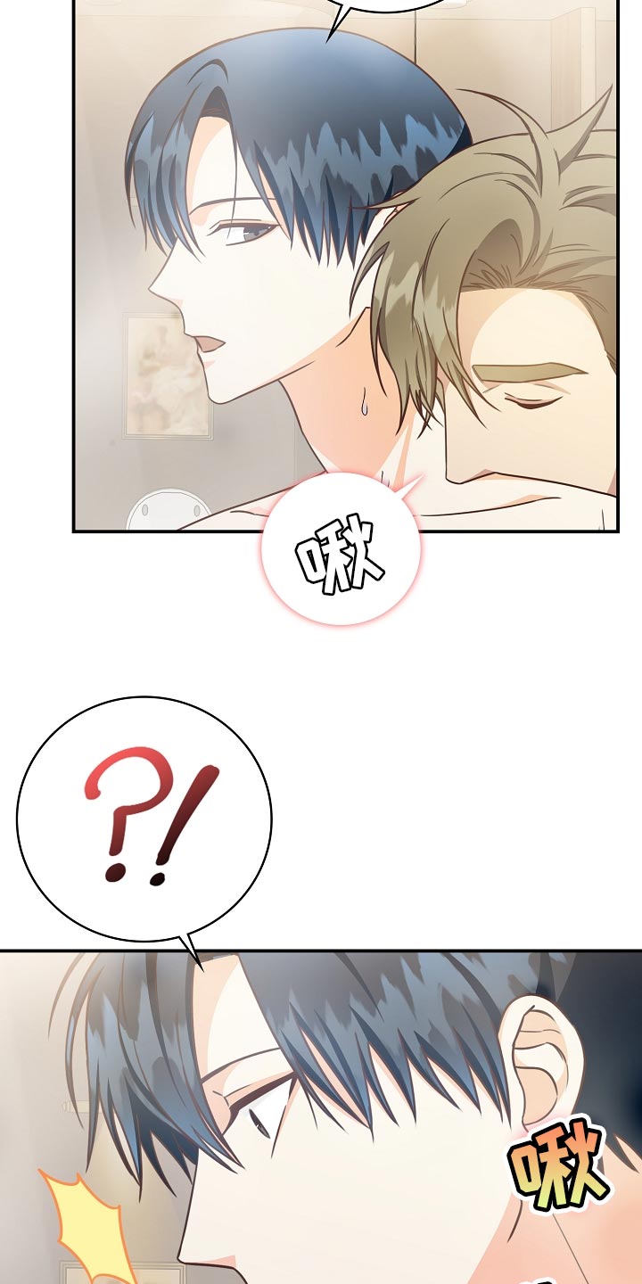 第73章：豪华酒店20