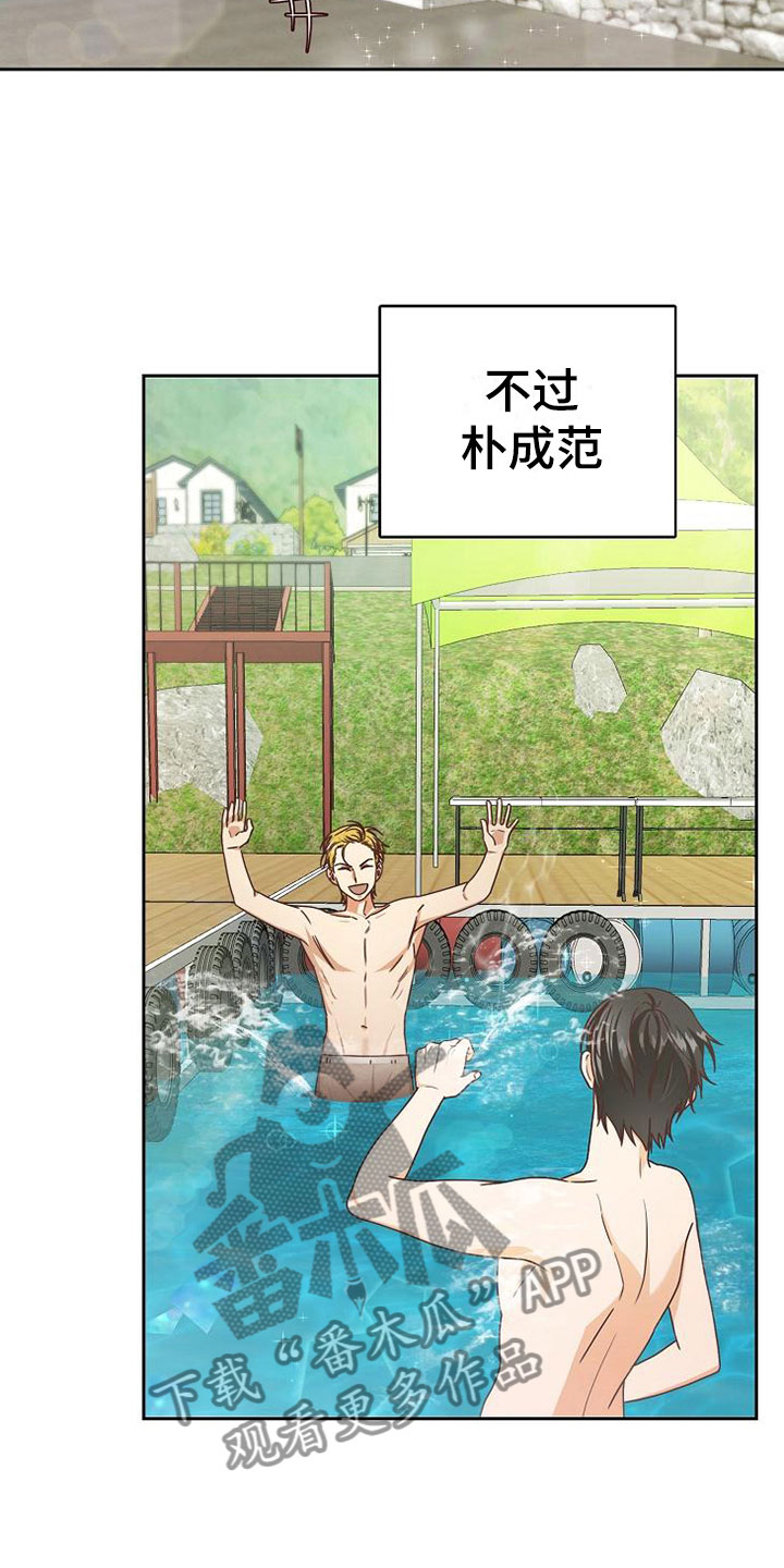 第20章：理想型7
