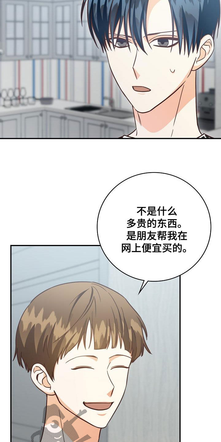 第71章：偶遇1