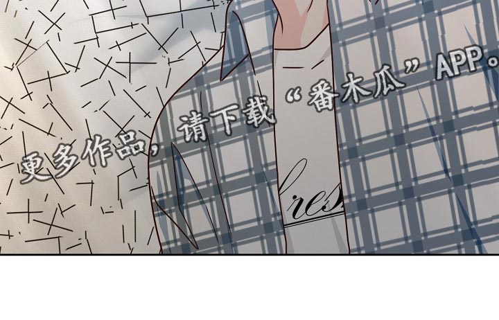 第30章：搭配34