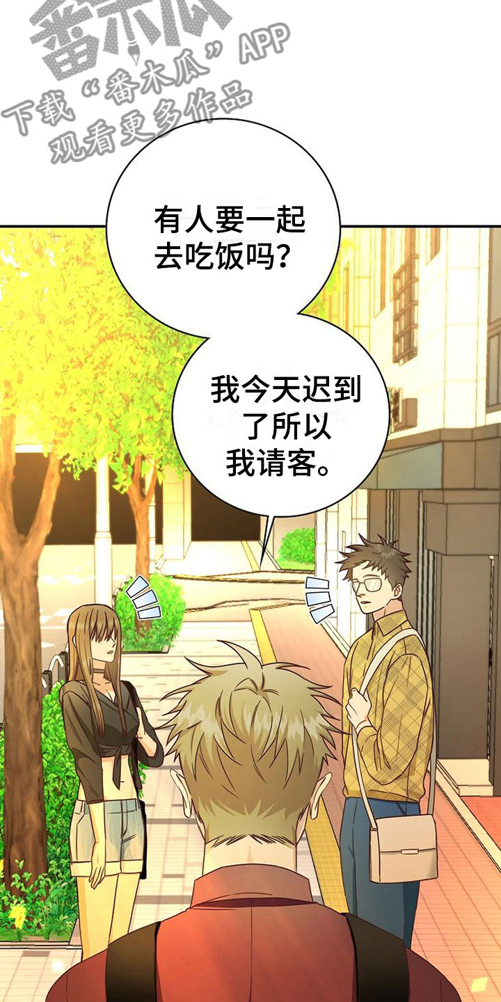 第16章：课题讨论24
