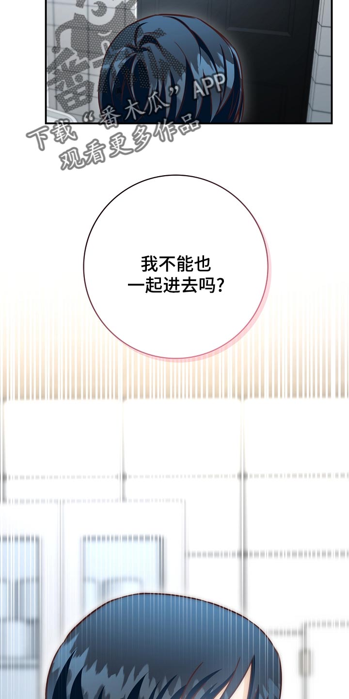 第65章：下班23