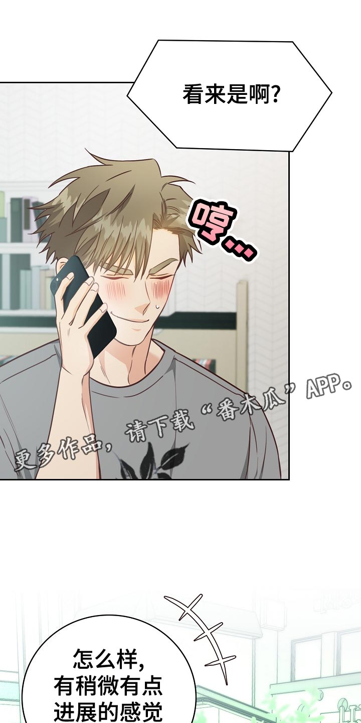 第51章：负担13