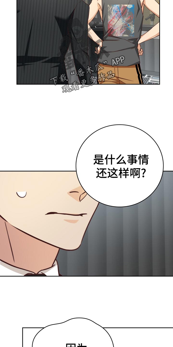 第44章：担心18