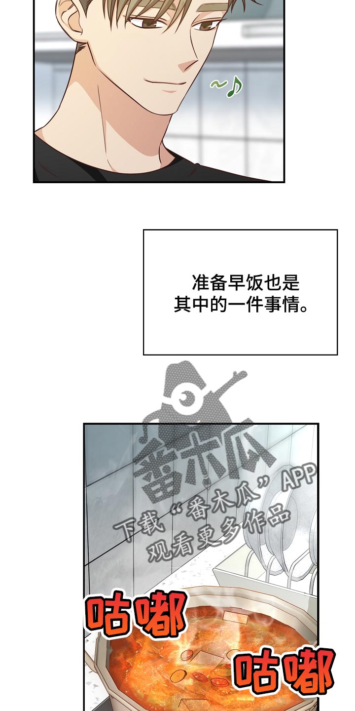 第63章：交往19