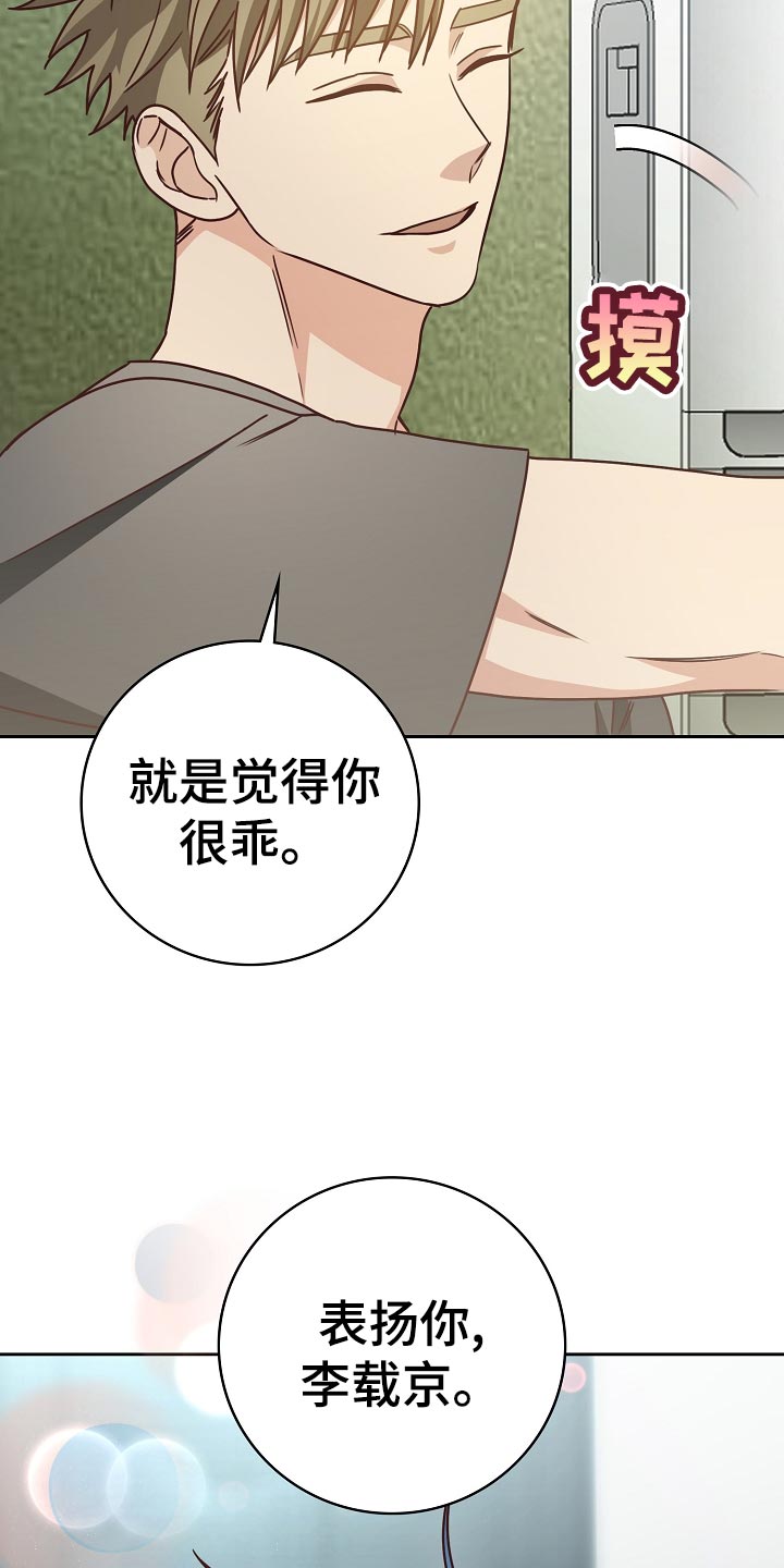 第26章：分享琐事19