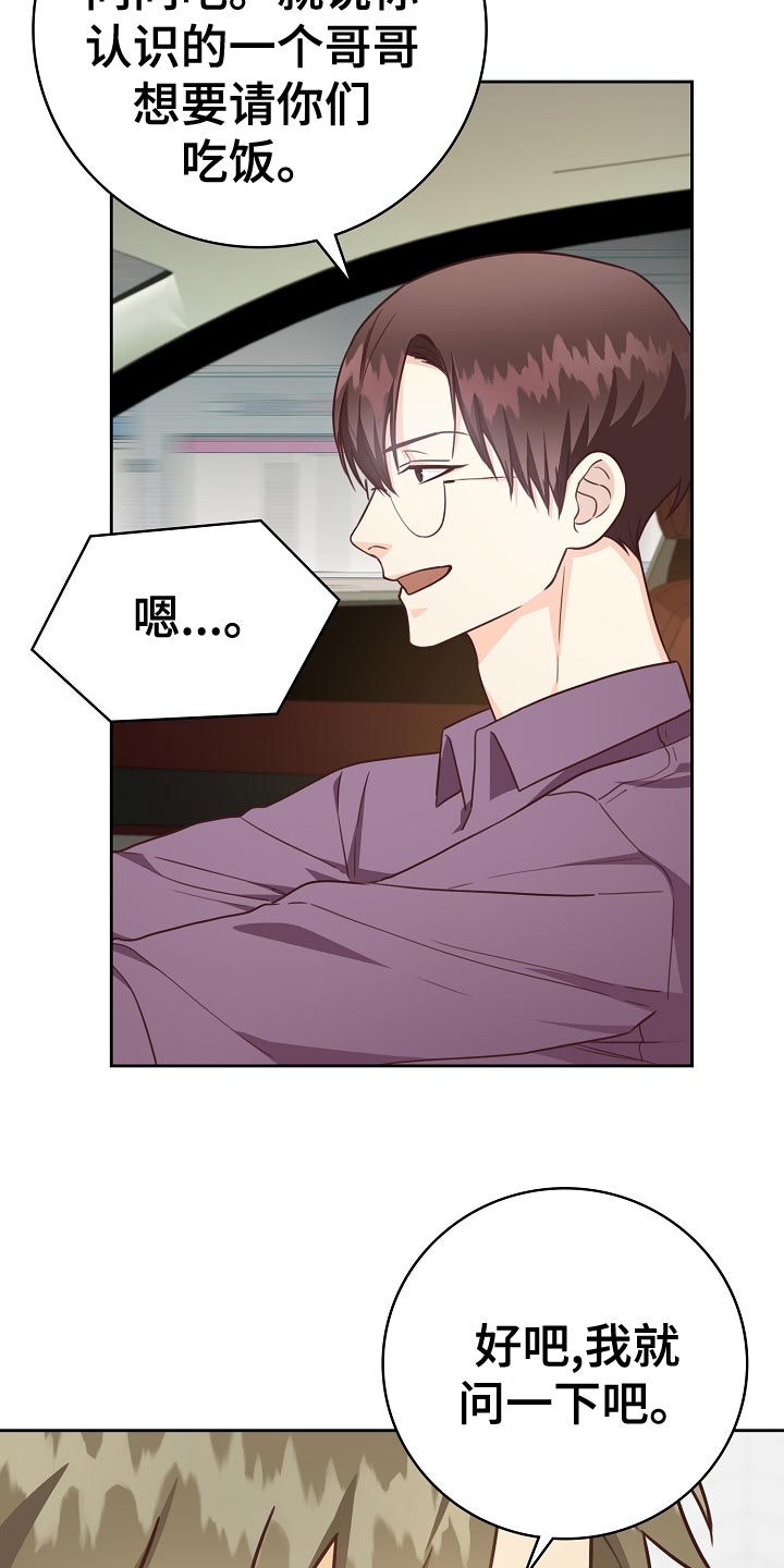 第51章：负担17