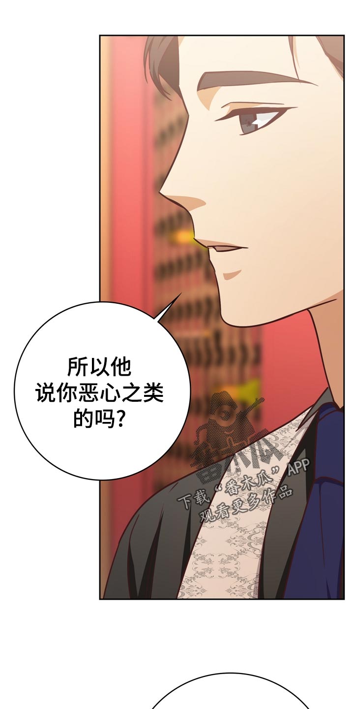 第35章：打台球6