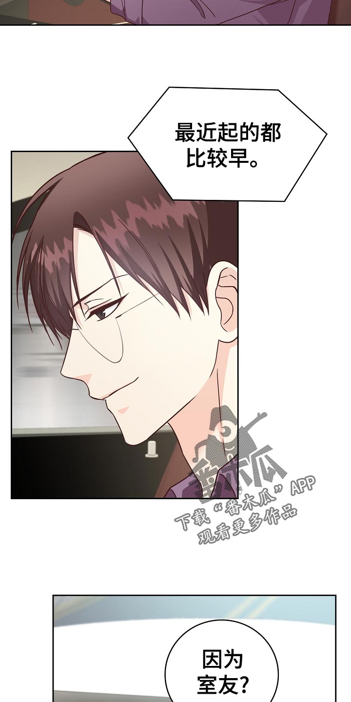 第51章：负担11
