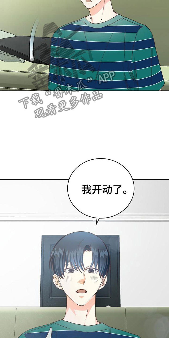 第19章：孤僻5