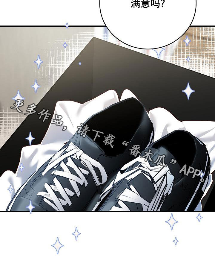第70章：生日礼物23