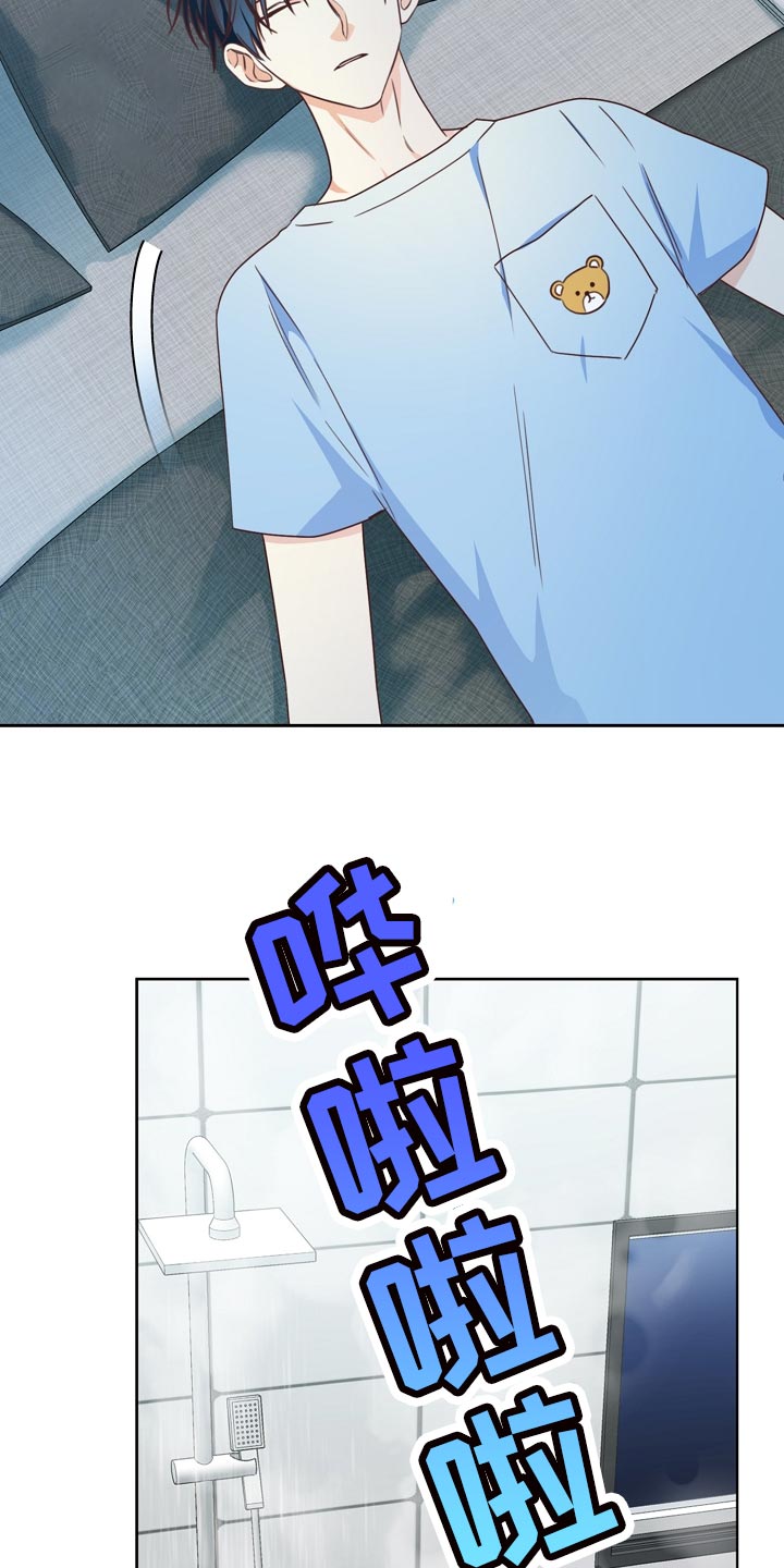 第28章：假装不知道28