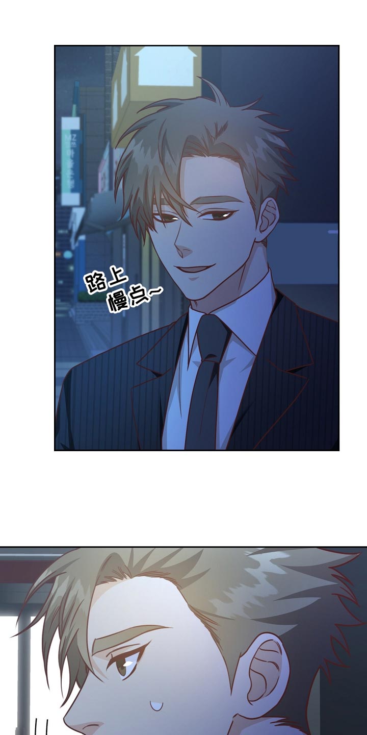 第44章：担心25