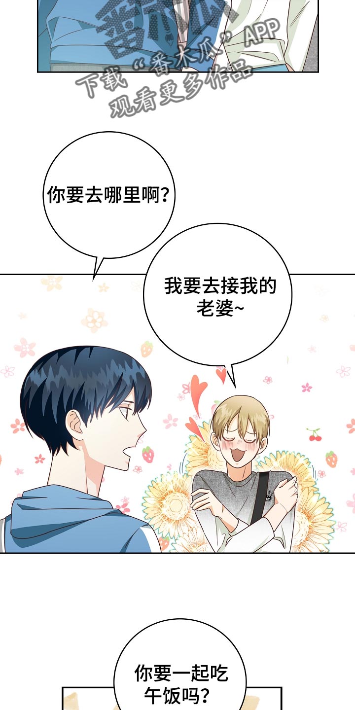 第54章：足球决赛19