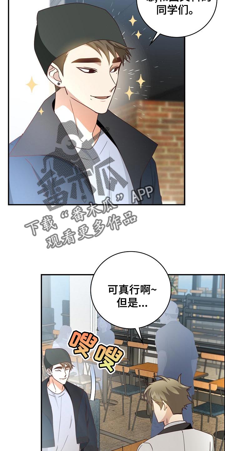 第79章：打发时间14