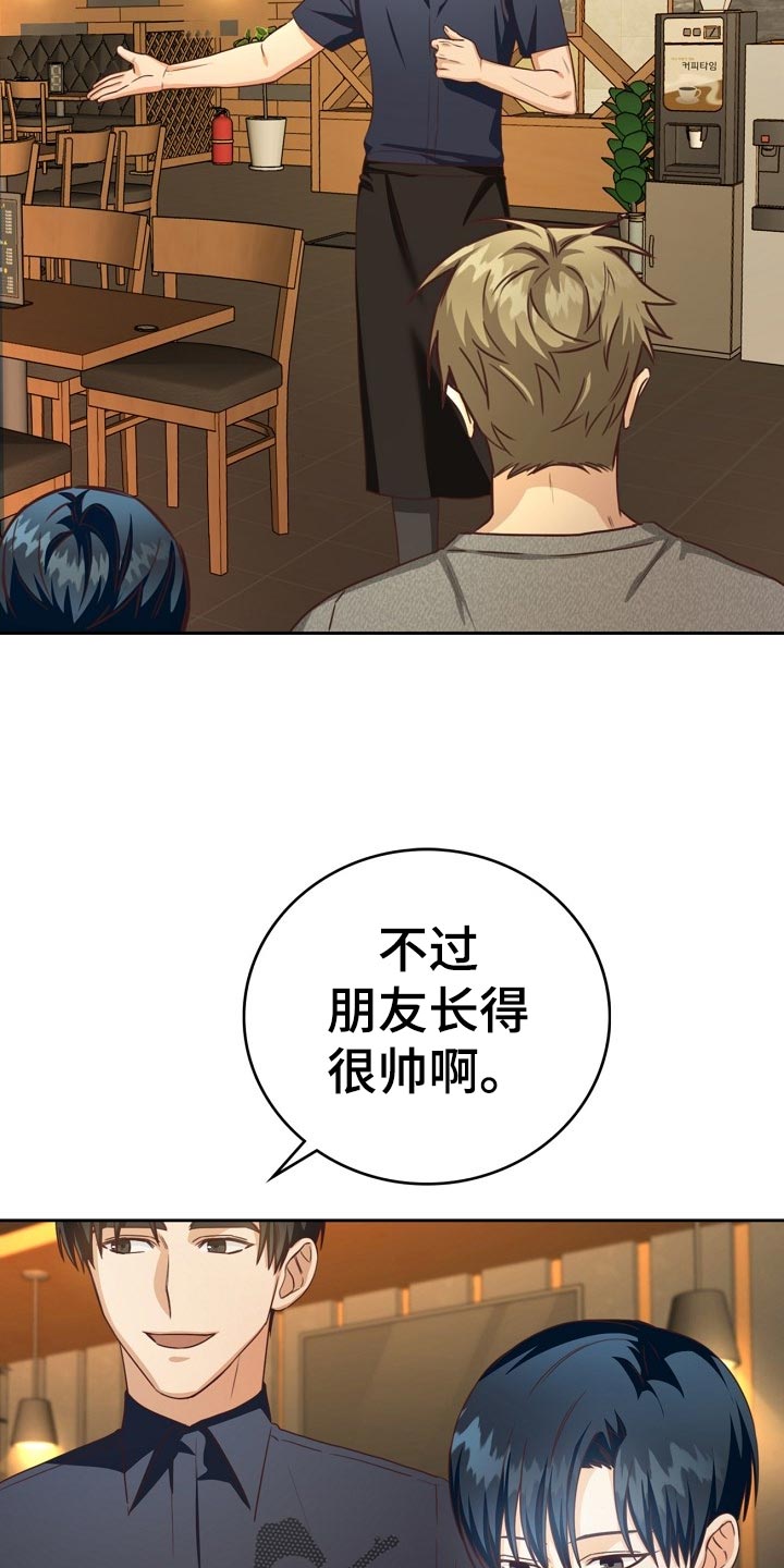 第32章：谈心3