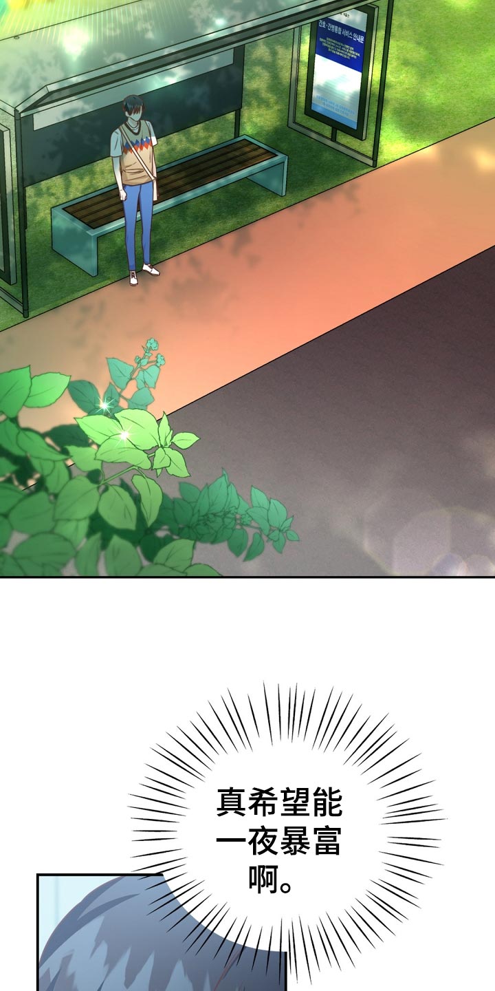 第40章：爷爷的眼泪27