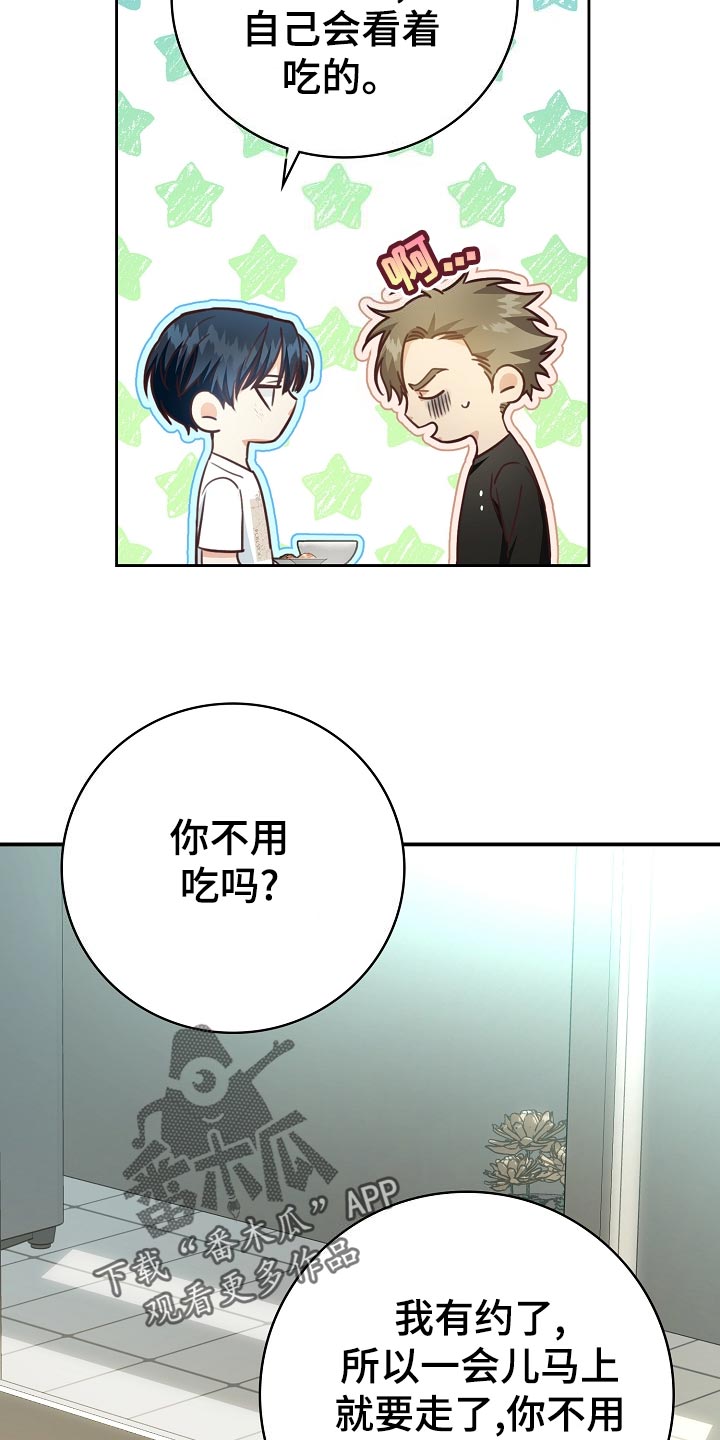 第47章：情话17