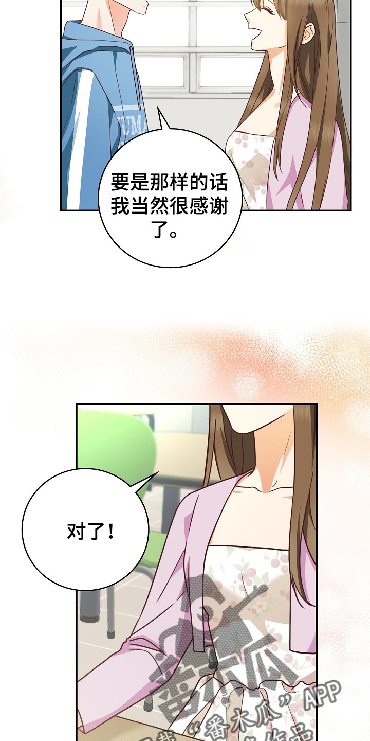 第55章：保管费4