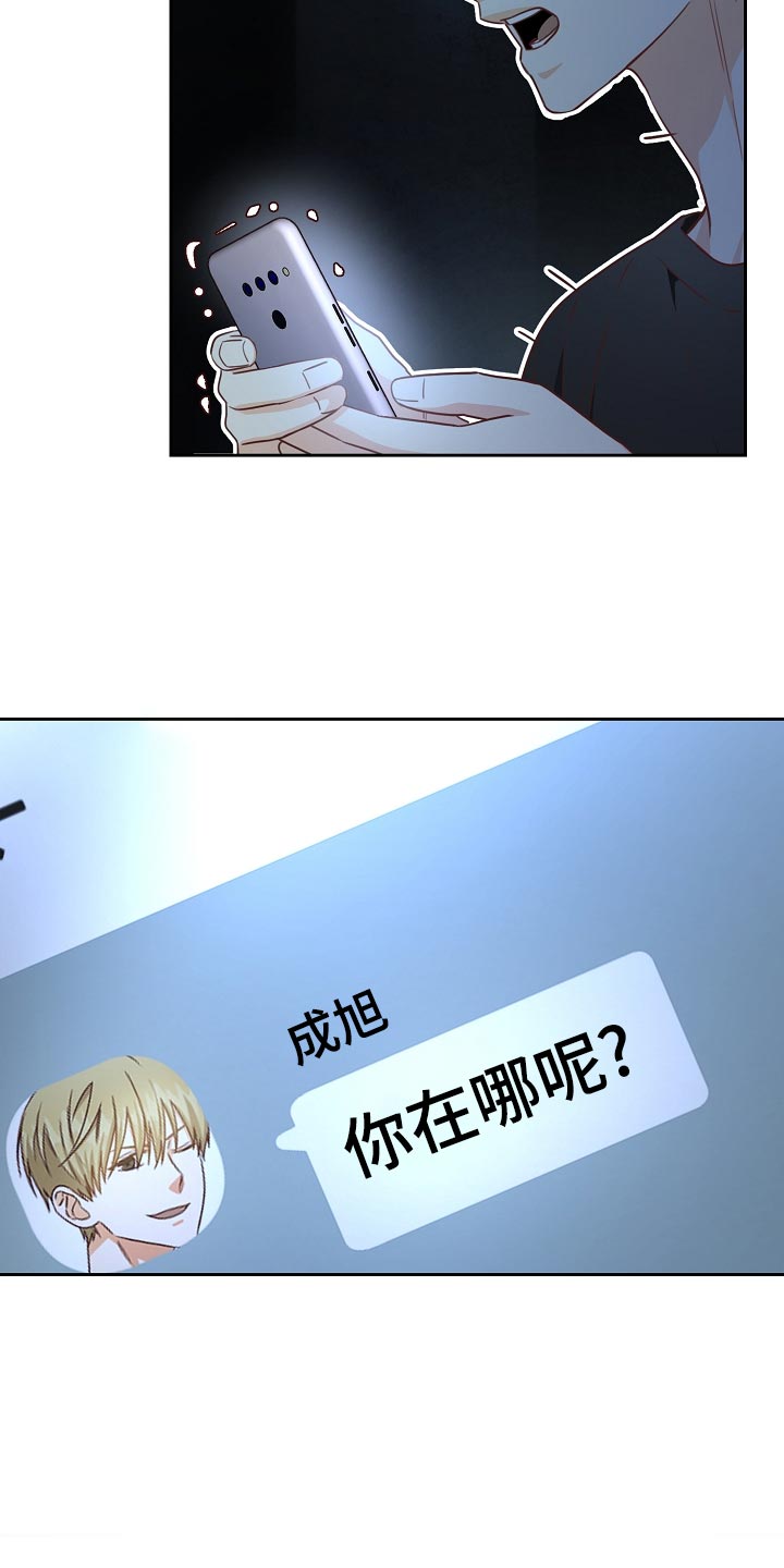 第35章：打台球32