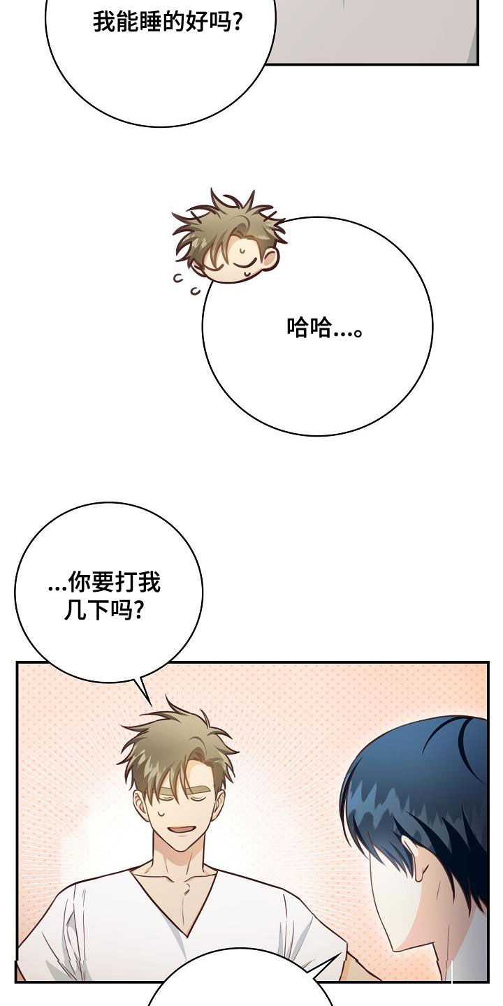 第68章：电话8