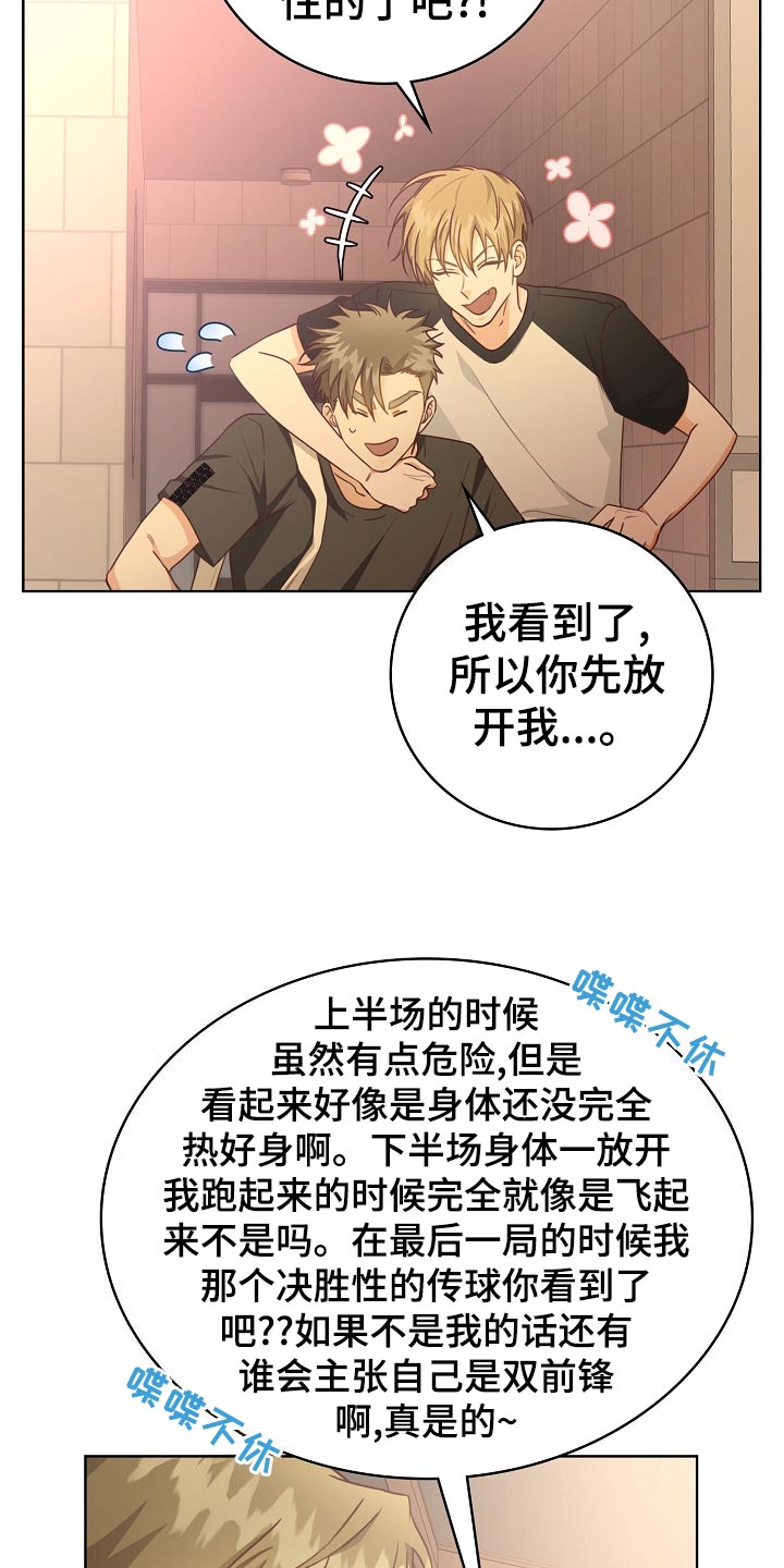 第49章：小提示9