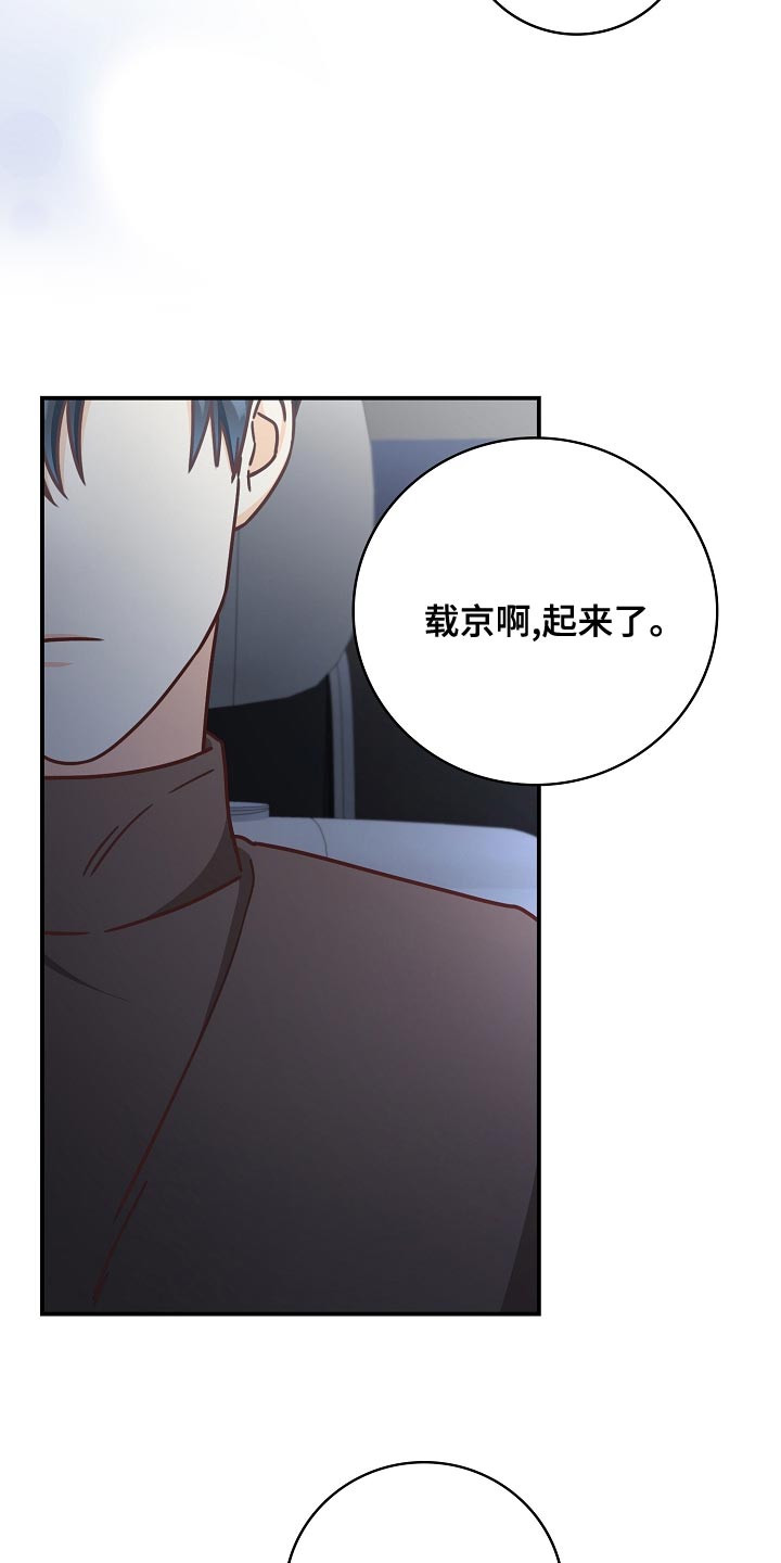第90章：下班15