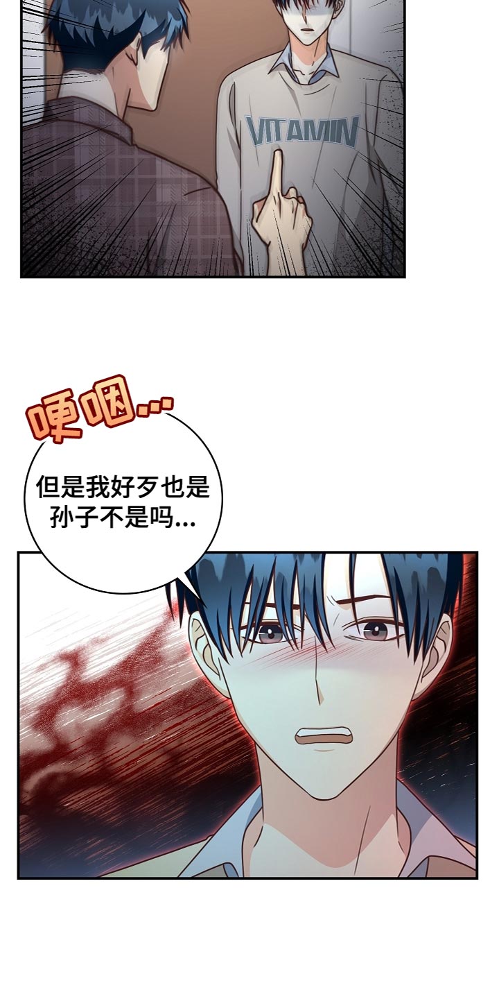第86章：道别13