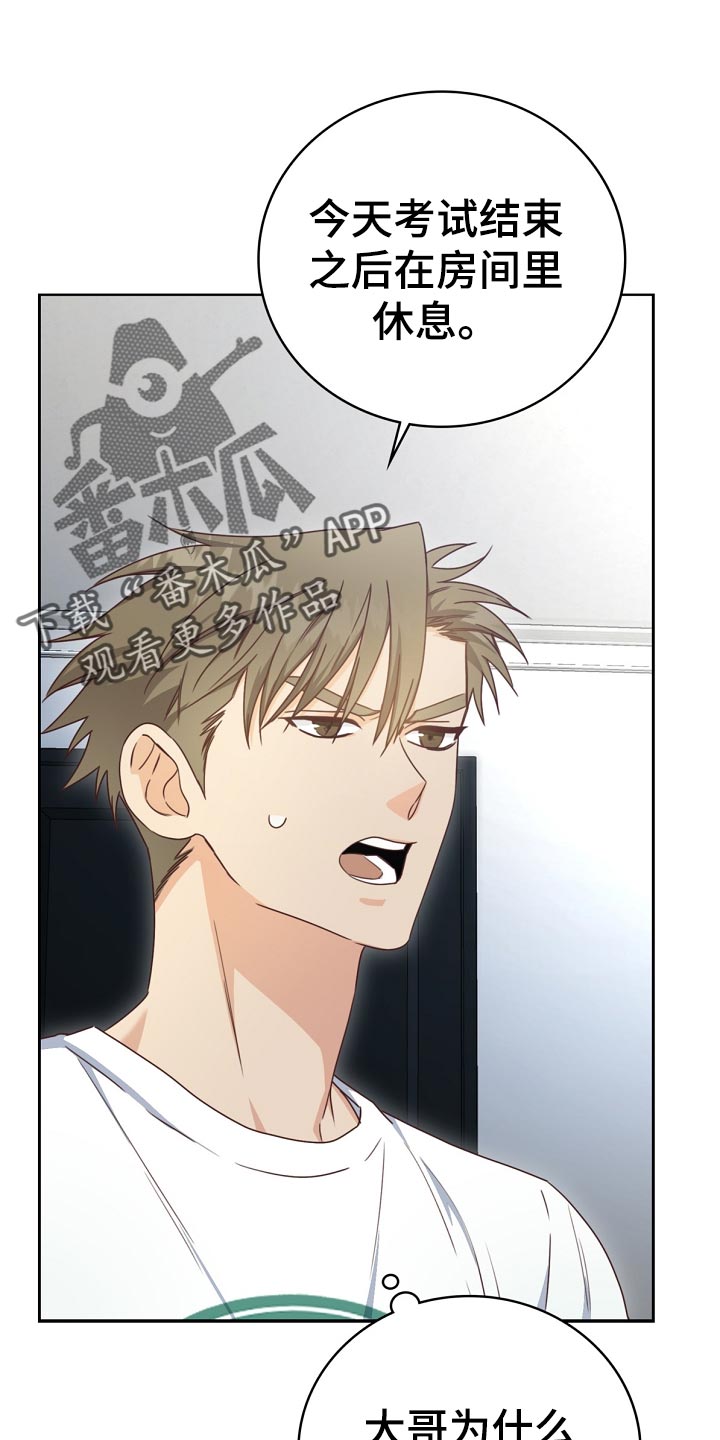 第31章：暗淡7